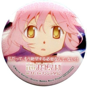 Madoka Kaname Front Puella Magi Madoka Magica The Movie 75mm Can Badge Namco Namja Town Limited Limited Time Garapon Stall Walpurgis Night: No More Relying on Anyone Prize Can Badge [USED]