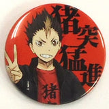 Yu Nishinoya Rush Recklessly Haikyu!! Four-Letter Idiom Badge Collection Can Badge [USED]