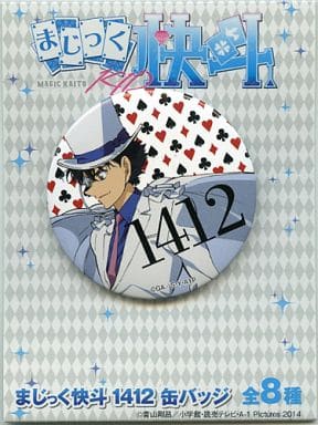 Phantom Thief Kid White Tin Badge Magic Kaito 1412 Can Badge [USED]