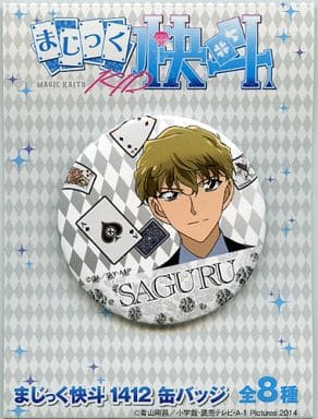 Hakuba Saguru Can Badge Magic Kaito 1412 Can Badge [USED]