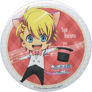 Sho Kurusu Uta no Prince Sama Maji Love Revolutions In Namja Town 2015 Garapon Prize C Can Badge [USED]