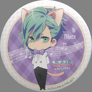 Ai Mikaze Uta no Prince Sama Maji Love Revolutions In Namja Town 2015 Garapon Prize C Can Badge [USED]