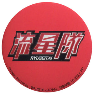 Ryuuseitai Ensemble Stars! Variety Can Badge [USED]