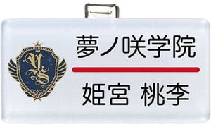 Himemiya Tori Ensemble Stars! Nameplate Collection -First Grade!- Badge [USED]