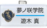 Makoto Yuuki Ensemble Stars! Nameplate Collection Sophomore! Can Badge [USED]