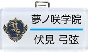 Fushimi Yuzuru Ensemble Stars! Nameplate Collection -2nd Year!- Badge [USED]