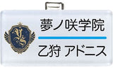 Otogari Adonis Ensemble Stars! Nameplate Collection -2nd Grade!- Badge [USED]