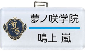 Arashi Narukami Ensemble Stars! Nameplate Collection Sophomore! Can Badge [USED]