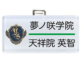 Tenshoin Eichi Ensemble Stars! Nameplate Collection -3rd Grade!- Badge [USED]