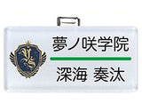 Kanata Shikai Ensemble Stars! Nameplate Collection 3rd Grade! Can Badge [USED]