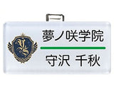 Morisawa Chiaki Ensemble Stars! Nameplate Collection -Third Grade!- Badge [USED]