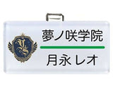 Tsukinaga Leo Ensemble Stars! Nameplate Collection -3rd Grade!- Badge [USED]