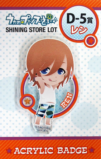 Ren Jinguji Uta no Prince Sama SHINING STORE LOT Acrylic Badge Shining Store Limited Kuji Prize D-5 Badge [USED]