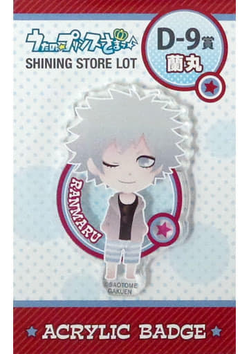 Ranmaru Kurosaki Uta no Prince Sama SHINING STORE LOT Acrylic Badge Shining Store Limited Kuji Prize D-9 Badge [USED]
