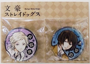 Nakajima Atsushi & Dazai Osamu Can Badge 2 Set Bungo Stray Dogs Lottery Prize E Can Badge [USED]