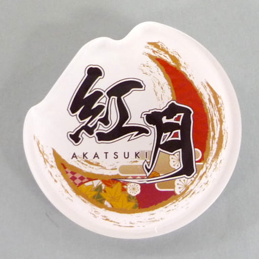 Akatsuki Ensemble Stars! Minnano Kuji Clear Badge Prize H Badge [USED]