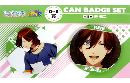 Reiji Kotobuki Uta no Prince Sama Maji LOVE Revolutions Anikuji R Prize D-8 2 Piece Set Can Badge [USED]