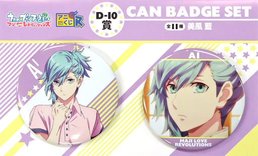 Ai Mikaze Uta no Prince Sama Maji LOVE Revolutions Anikuji R Prize D-10 2 Piece Set Can Badge [USED]