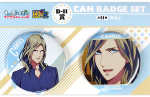 Camus Uta no Prince Sama Maji LOVE Revolutions Anikuji R Prize D-11 2 Piece Set Can Badge [USED]