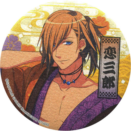 Koisaburo Ren Jinguji Uta no Prince Sama Edo no Otono sama Trading Japanese Style Can Badge Can Badge Can Badge [USED]