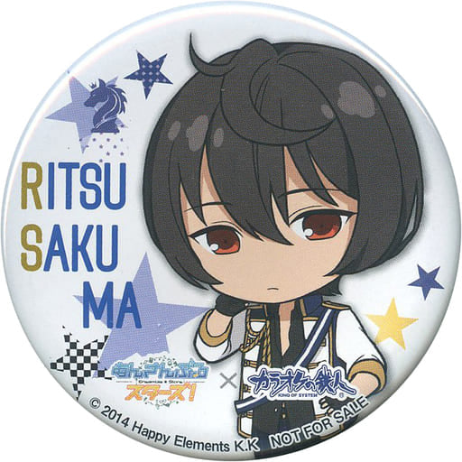Ritsu Sakuma Ensemble Stars! X Karaoke No Tetsujin Original Can Badge Drink Order Benefits Can Badge [USED]