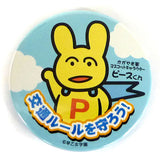 Peace Kun Secret Uta no Prince Sama Theater Shining Trading Tin Badge Animate Limited Can Badge [USED]