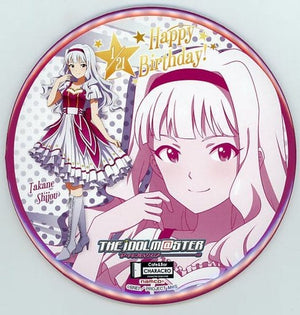 Takane Shijou THE iDOLM@STER Takane Shijo Birthday Festival 2016 Stand Can Badge Cafe & Bar Characro Limited Can Badge [USED]