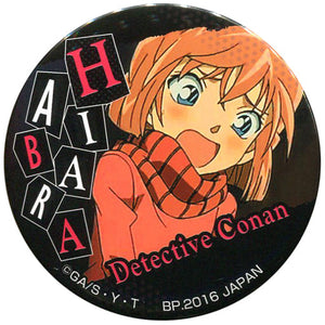 Haibara Ai Ichiban Cafe Detective Conan Can Badge Secret Can Badge [USED]