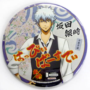 Gintoki Sakata Gintama Birthday Festival Commemorative Stand Badge Cafe & Bar Characro Feat. Gintama Limited Can Badge [USED]