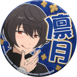 Ritsu Sakuma Ensemble Stars! Support Can Badge Vol.1 Can Badge [USED]