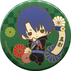 Masakage Masato Hijirikawa Uta no Prince Sama Gekidan Shining Character Badge Collection Can Badge [USED]