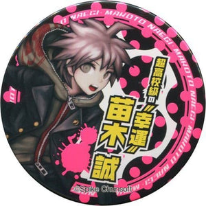 Naegi Makoto Danganronpa Series Kibogamine Gakuen Purchasing Department in Ikebukuro P'PARCO Bloody Can Badge Danganronpa Ver. Can Badge [USED]