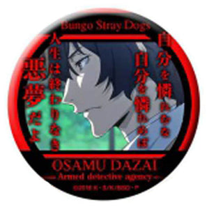 Osamu Dazai Don't Pity Yourself Bungo Stray Dogs Famous Quote Can Badge Part 2 Can Badge [USED]