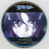 Soshi Minashiro Fafner in the Azure Exodus Amusement Ichiban Kuji Variety Can Badge Prize A Can Badge [USED]