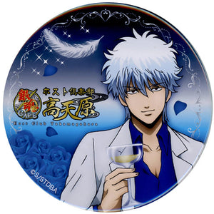 Gintoki Sakata Gintama Gintama Cafe Host Club Takamagahara Limited Can Badge [USED]