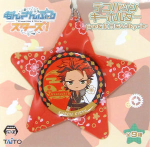 Kurou Kiryu Ensemble Stars! Deco Badge Key Holder Fine & Valkyrie & Akatsuki Key Ring [USED]