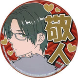 Keito Hasumi Ensemble Stars! Support Can Badge A Rival Unit Appears! Vol.1 Can Badge [USED]