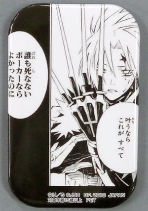 Allen Walker D.Gray-man Jump 50th Anniversary Can Badge vol.1 Adores Sega Limited BANPRESTO Can Badge [USED]