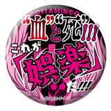 Donquixote Doflamingo Blood And Death!!! This is Entertainment!!! One Piece Famous Quote Can Badge 2018 Can Badge [USED]