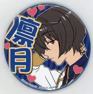 Ritsu Sakuma Ensemble Stars! Amusement Ichiban Kuji Variety Can Badge Push Character! Prize B Can Badge [USED]