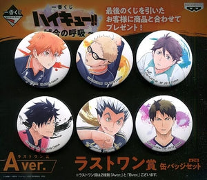 Can Badge Set A ver. Ichiban Kuji Haikyu !! -Breathing of the Match- Last One Award Can Badge [USED]