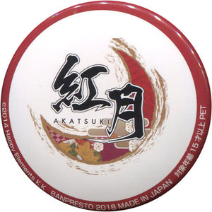 Akatsuki Ensemble Stars! Torucolle Variety Can Badge 5th Special Ver. Can Badge [USED]