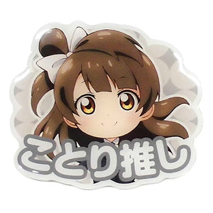 Minami Kotori Kotori Oshi Love Live! School Fes Thanksgiving 2018 -Go! Go! Shanshan Land- Commemorative Trading Title Pins M's Lapel Pin [USED]