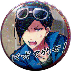 Maki Sosuke BLAST 57mm Can Badge Hologram Specification Band Yarouze! Chara Fukukuji -vol.4- Prize B Rare Can Badge [USED]