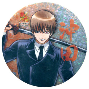 Sougo Okita Gintama.: Silver Soul Arc 75mm Lame Can Badge Gintama.: Silver Soul Arc Second Half in J-World Tokyo Limited Can Badge [USED]