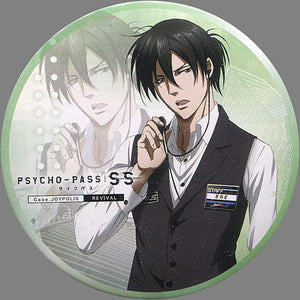 Nobuchika Ginoza Psycho-Pass: Sinners of the System Trading Tin Badge Case.Joypolis Revival Limited Can Badge [USED]