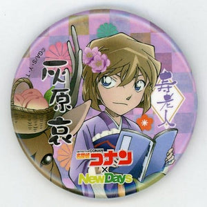 Ai Haibara Detective Conan X NewDays Collaboration Campaign New Year New Day's Gift Trading Tin Badge Seven Lucky Gods Can Badge [USED]