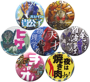 All 7 Types Set Build NEW WORLD Kamen Rider Close Trading "Phrase" Can Badge Collection Theater Goods Can Badge [USED]