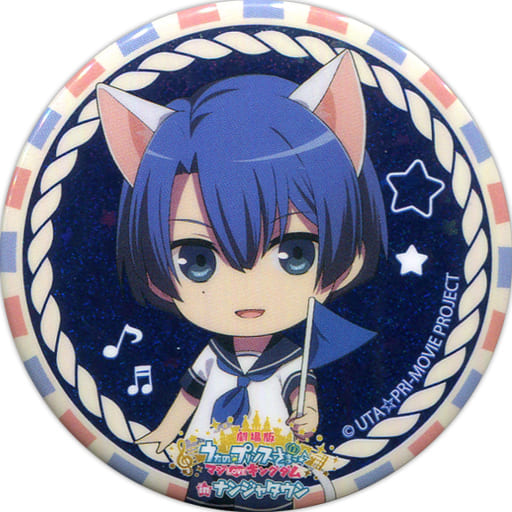 Masato Hijirikawa Uta no Prince Sama Movie Maji Love Kingdom in Namja Town Glitter Can Badge Collection SHINING Ver. Can Badge Can Badge [USED]