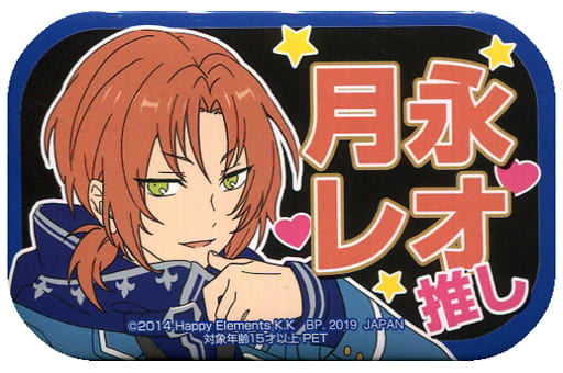 Leo Tsukinaga Ensemble Stars! Square My Fave Can Badge School Uniform Ver. Vol.1 Can Badge [USED]